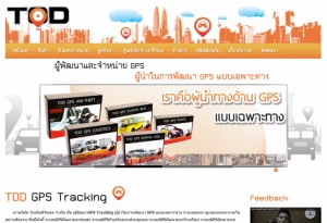 ผลงานเว็บไซต์ บริษัท โทเทิล ดิจิตอล จำกัด ผลงานเว็บไซต์ บริษัท โทเทิล ดิจิตอล จำกัด
