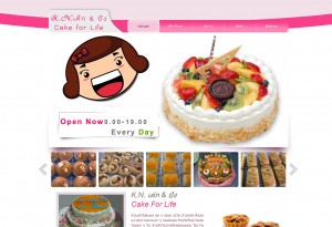 ผลงานเว็บไซต์ ร้าน เค.เอ็น. เค้ก แอนด์ ปัง ผลงานเว็บไซต์ ร้าน เค.เอ็น. เค้ก แอนด์ ปัง