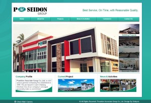 ผลงานเว็บไซต์ Poseidon Associate Group Co.,Ltd. ผลงานเว็บไซต์ Poseidon Associate Group Co.,Ltd.