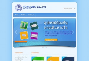 ผลงานเว็บไซต์ บริษัท รังสิโย จำกัด ผลงานเว็บไซต์ บริษัท รังสิโย จำกัด