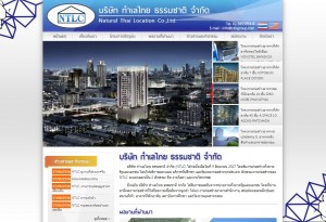 ผลงานเว็บไซต์ บริษัท ทำเลไทย ธรรมชาติ จำกัด ผลงานเว็บไซต์ บริษัท ทำเลไทย ธรรมชาติ จำกัด