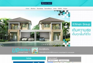 ผลงานเว็บไซต์ กิตินันท์ กรุ๊ป / Kitinan Group ผลงานเว็บไซต์ กิตินันท์ กรุ๊ป / Kitinan Group
