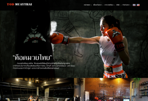 ผลงานเว็บไซต์ TOD Muaythai ผลงานเว็บไซต์ TOD Muaythai
