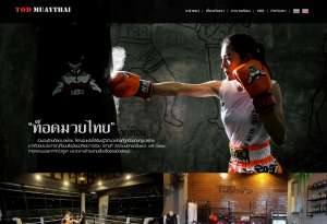 ผลงานเว็บไซต์ TOD Muaythai