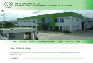 ผลงานเว็บไซต์ YAHAGI (THAILAND) CO.,LTD. ผลงานเว็บไซต์ YAHAGI (THAILAND) CO.,LTD.