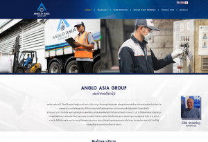 ผลงานเว็บไซต์ ANGLO ASIA GROUP