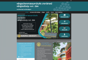 ผลงานเว็บไซต์ คณะวิทยาศาสตร์ มหาวิทยาลัยบูรพา หลักสูตรวิทยาศาสตรมหาบัณฑิต สาขาวิชาเคมี ผลงานเว็บไซต์ คณะวิทยาศาสตร์ มหาวิทยาลัยบูรพา หลักสูตรวิทยาศาสตรมหาบัณฑิต สาขาวิชาเคมี